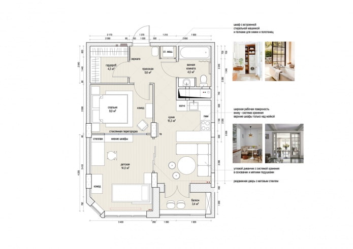 remodelación de un apartamento de 53 metros cuadrados. metro.