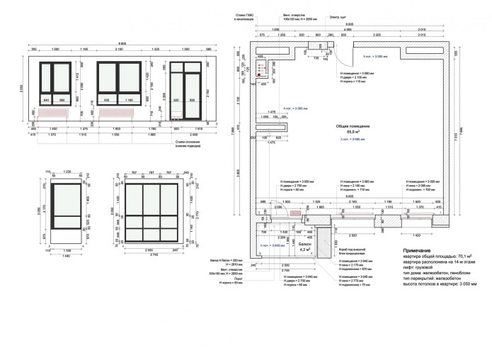 diseño de un apartamento de 2 habitaciones de 63,7 metros cuadrados. metro.