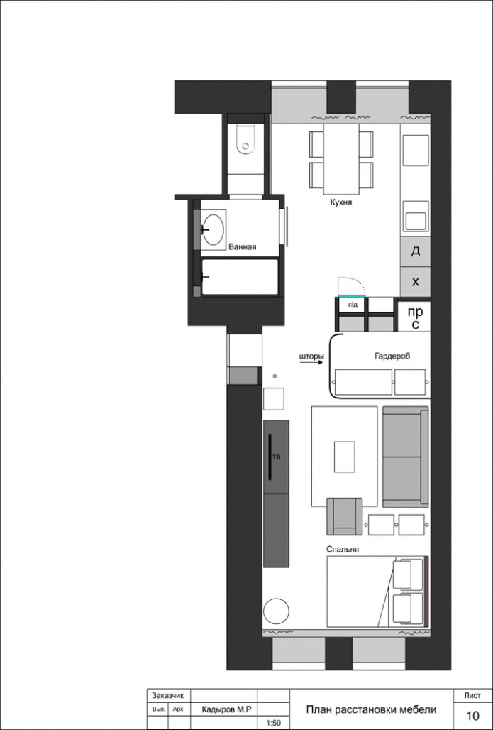 Disposición de un chaleco de apartamento de una habitación.