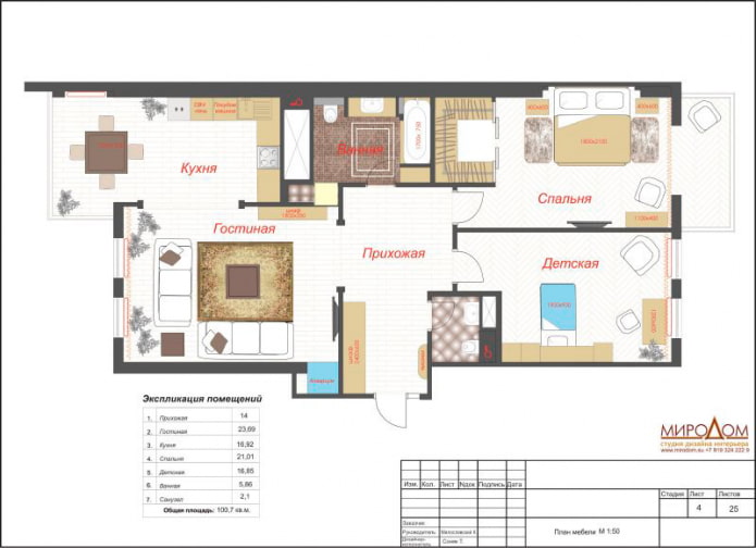 layout ng isang apartment ng 100 mga parisukat