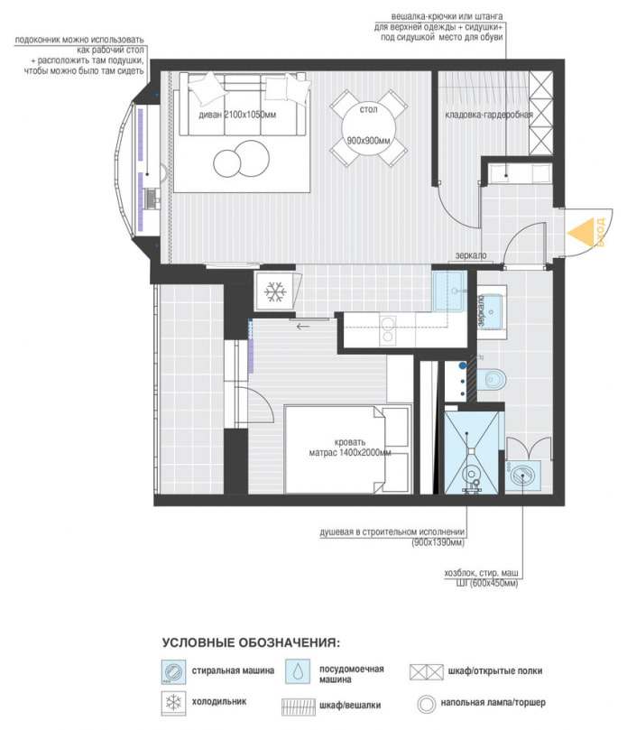 Apartamento después de la remodelación