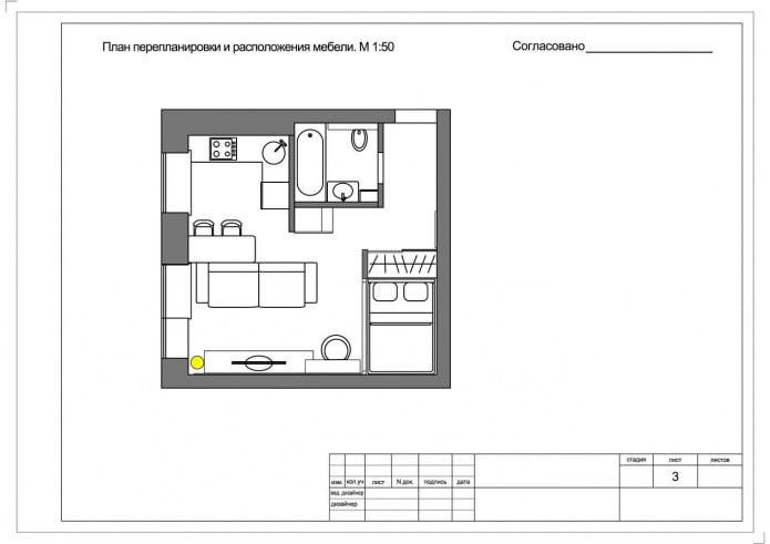 Layout na may kasangkapan sa bahay