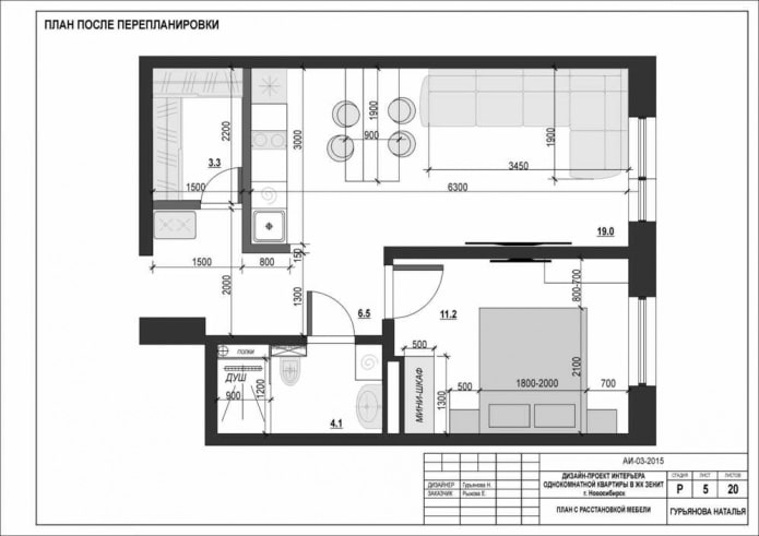 apartamento de dos habitaciones 44 metros cuadrados. m después de la remodelación