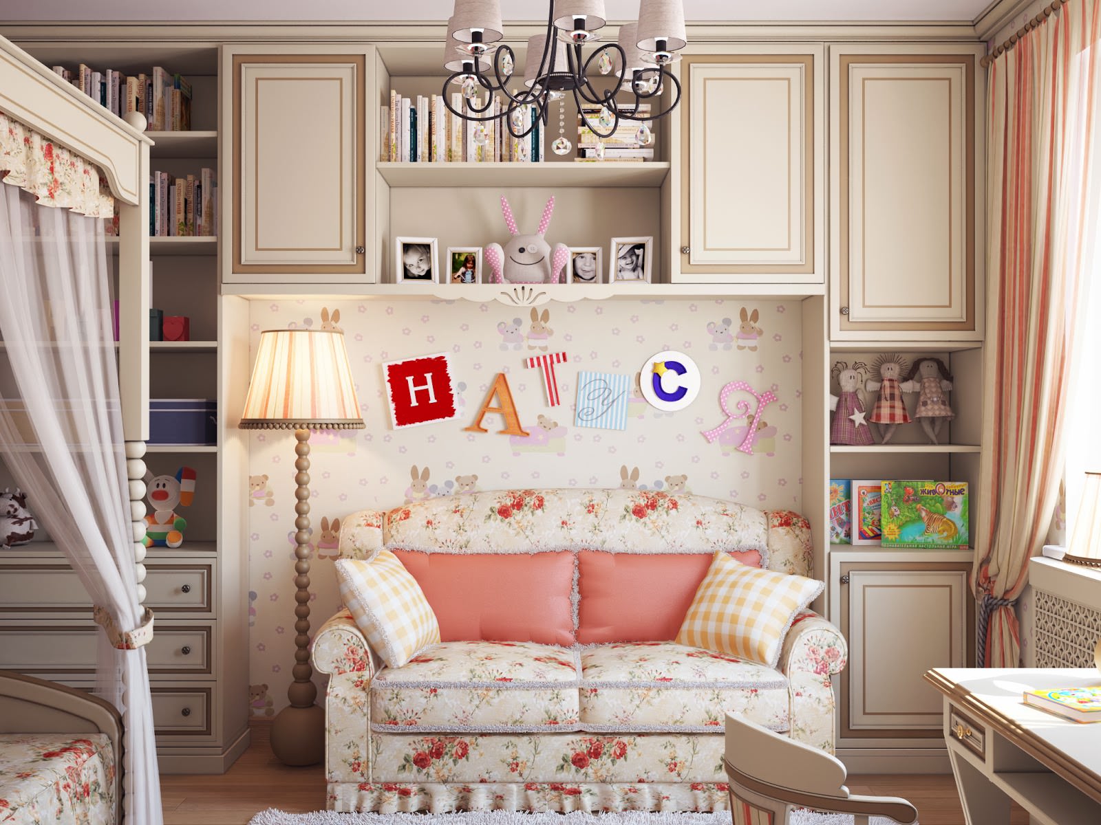 Habitación infantil beige