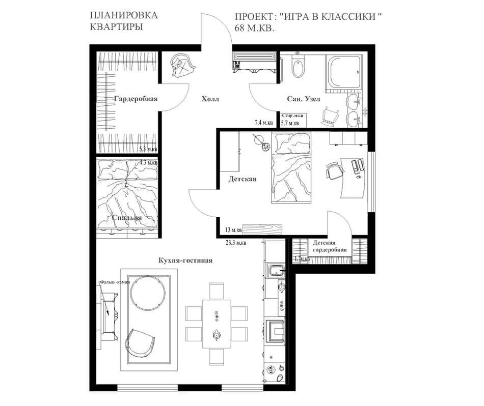 ang layout ng apartment ay 68 sq. m