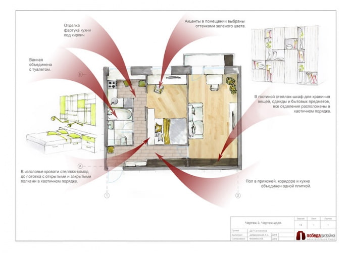 diseño interior de un apartamento de 46 metros cuadrados. metro.